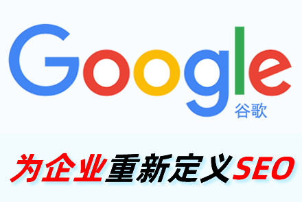 如何优化搜索引擎